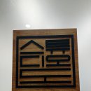 WR(서울특별시 강서구)-[마곡동로]-상-2 | 마곡 셀프사진관 스튜디오도 조카 돌촬영 후기 🎀