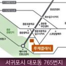 루체 이미지