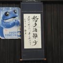 86계성집 이미지
