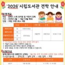 동해어린이집 - 동해시 | 동해어린이집