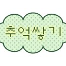 두남목장 네이버블로그