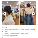 남대전푸른문고 | [송파결혼식헤어메이크업] 동생 결혼식 1남 3녀 가족 전체 예약! 대전서 찾아온 한복 올림머리...