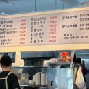 다복백암순대