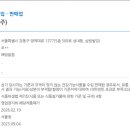 비타민뱅크(주) - 의정부시 | 비타민뱅크(주)