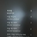 4호선 수유01