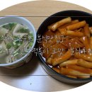 맛나라분식 이미지