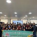 토브교육 이미지