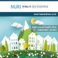 연세누리정신건강의학과의원 이미지