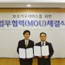 (주)이지무브 이미지