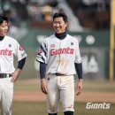 롯데
