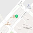 송도요셉치과의원 이미지