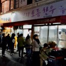 토종식육식당 이미지