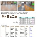 오륜태권도 이미지