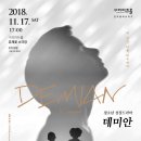 헤르만아트홀 이미지