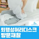 연세방문재활운동센터부산경남울산