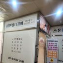 에덴케어 | 출산 후 붓기 때문에 찾은 화성마사지, 에덴바디케어 솔직 후기