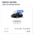 병점종합자동차검사소 이미지