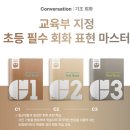 태성초등학교 네이버블로그