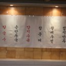 너섬칼국수 - 영등포구 국제금융로6길 33 | 너섬칼국수