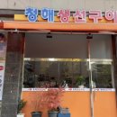 흥덕1로 48번길 이미지