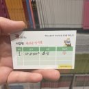 다 읽은 책 가져갔더니 50% 돌려줌! 부산도서관 행복한 책나눔 솔직 후기