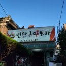 하루포차 이미지