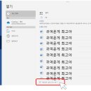 엑셀파워포인트 이미지