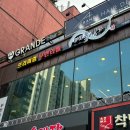검단 맛집 장어무한리필, 생맥주와 소고기까지 [베풀장어]