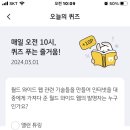 오늘도 채우다 이미지