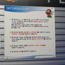 위드 플스방 이미지