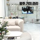 광주북구기미 주근깨 아임뷰티 피부관리 후기