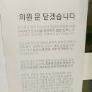 온가족소아청소년과의원 이미지