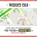 라띠엔느의원 이미지