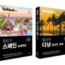 라이크트래블