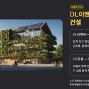 다음건설주 | 건설주 대장주