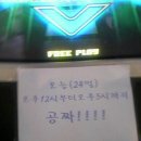 테크노게임장 이미지