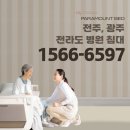 (주)웰더스 스마트케어