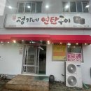 성산한우목장 이미지