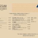 오! 분식카페 이미지