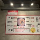 건대 족발 포장 윤가네 족발 후기