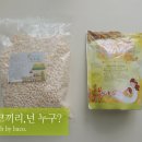 다양한 아기과자 먹여보기 ♥♥