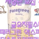 온베딩 이미지
