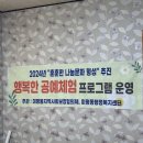 죽림 경로당 이미지