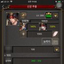 거상도우미 1.7.9 패치 이미지