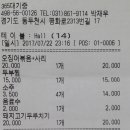 주원흑염소탕 이미지