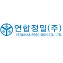 연합정밀(주) 이미지