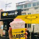 씨스테이션