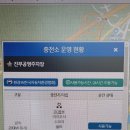 동해시종합문화예술회관
