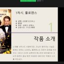 금사도서관 이미지