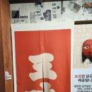 삼미자판기 | 광주 두암동 맛집 삼미닭곰탕 아기랑 방문 솔직후기
